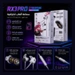 RX3 PRO Gaming Earphone سماعة ألعاب احترافية