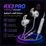 سماعة الألعاب RX3 PRO Gaming Earphone