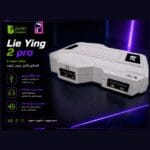 محول Gamwing Lie Ying 2 Pro للماوس والكيبورد | استجابة 1000Hz ونظام RGB | Pro Store