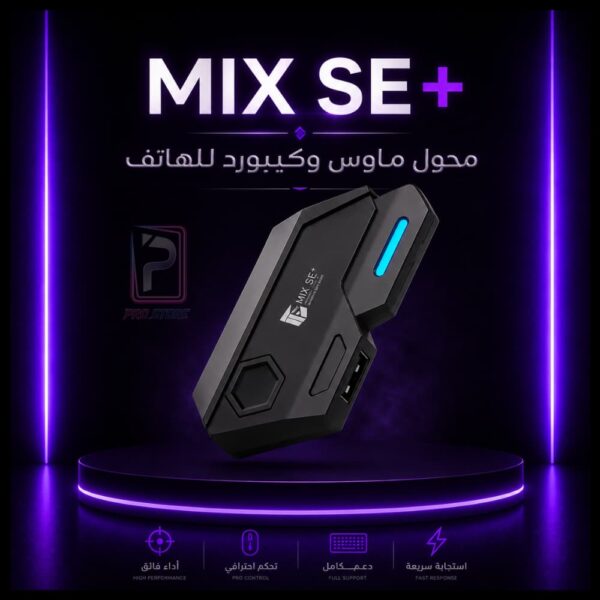 mix-se-plus-android-gaming-converter