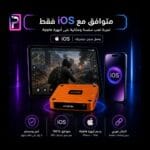 محول AimZenix AX360M للماوس والكيبورد - آيفون وآيباد (شحن 60W)