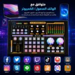DJ18 Sound Card