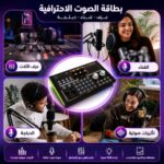 DJ18 Sound Card