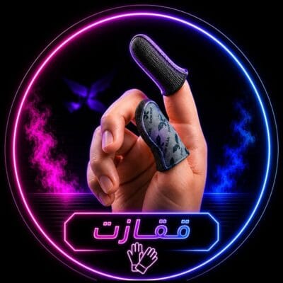 قفازات