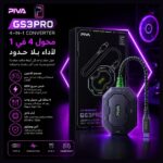 محول الألعاب PIVA GS3PRO 4 in 1 عالي الدقة.