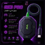 PIVA GS3PRO 4-in-1 Gaming Converter - محول الألعاب 4 في 1 بوضوح 384KHz/32bit