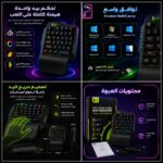 كيبورد قيمنق بيد واحدة احترافي RGB | لوحة مفاتيح ألعاب ميكانيكال مريحة | Pro Store