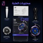 MIMO CX08 PRO مبرد جوال مغناطيسي للألعاب | تبريد احترافي لهواتف iPhone