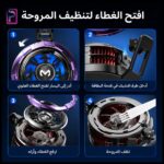 MIMO CX08 PRO مبرد جوال مغناطيسي للألعاب | تبريد احترافي لهواتف iPhone