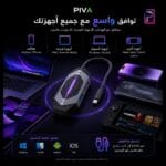 محول الألعاب PIVA DS6 Pro 6-in-1 - محطة إرساء هيدروليكية للشحن والبث المباشر