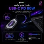 محول الألعاب PIVA DS6 Pro 6-in-1 - محطة إرساء هيدروليكية للشحن والبث المباشر