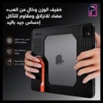 كفر PIVA 2 IN 1 للايباد برو 2018-2022