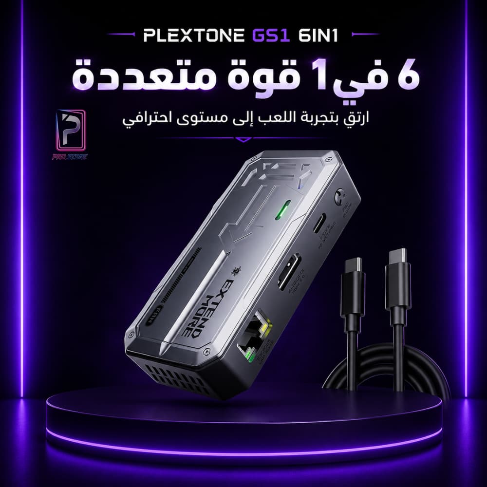 plextone-gs1-6in1 6in1 Power Multi-Function plextone-gs1-6in1-pro-store-syria-docking-station