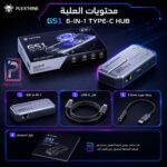 plextone-gs1-6in1 محطة التوصيل الجبارة 6 في 1 للمحترفين | 4K@60Hz و PD 100W