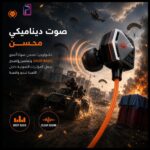 سماعة الألعاب Plextone M416 الأصلية | مشغل E-Sports وصوت محيطي 360 درجة لـ PUBG