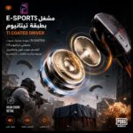 سماعة الألعاب Plextone M416 الأصلية | مشغل E-Sports وصوت محيطي 360 درجة لـ PUBG