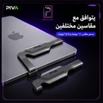 كابل PIVA PV-02 FPC المرن للايباد | شحن 60W ونقل بيانات 10Gbps