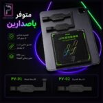كابل PIVA PV-02 FPC المرن للايباد | شحن 60W ونقل بيانات 10Gbps
