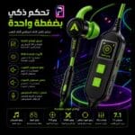 سماعة الألعاب PIVA S6PRO Type-C Gaming Earphone