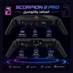 GAMWING Scorpion 2 PRO Gaming Adapter