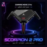 GAMWING Scorpion 2 PRO Gaming Adapter للألعاب