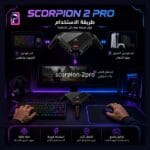 GAMWING Scorpion 2 PRO Gaming Adapter