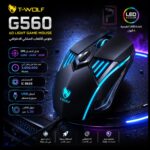ماوس T-WOLF G560 السلكي الاحترافي للألعاب | إضاءة LED و 3200 DPI