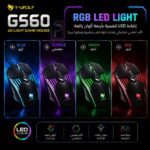 ماوس T-WOLF G560 السلكي الاحترافي للألعاب | إضاءة LED و 3200 DPI
