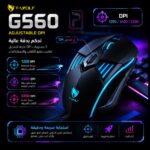 ماوس T-WOLF G560 السلكي الاحترافي للألعاب | إضاءة LED و 3200 DPI