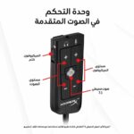 سماعة الألعاب هايبر إكس كلود 2 المحيطية - HyperX Cloud II Gaming Headset (أحمر/أسود)