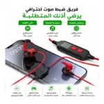 سماعات PIVA S6PRO Warhawk Earphones | شحن سريع PD27W للألعاب