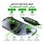 سماعات PIVA S6PRO Warhawk Earphones | شحن سريع PD27W للألعاب