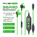 سماعات PIVA S6PRO Warhawk Earphones | شحن سريع PD27W للألعاب