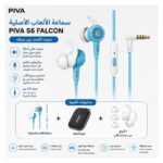 علبة سماعة PIVA S6 Falcon للألعاب باللون الأسود مع شعار Falcon ومواصفات المنتج