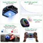 مبرد جوال Black Shark FunCooler 5 Pro المغناطيسي | إصدار 2026