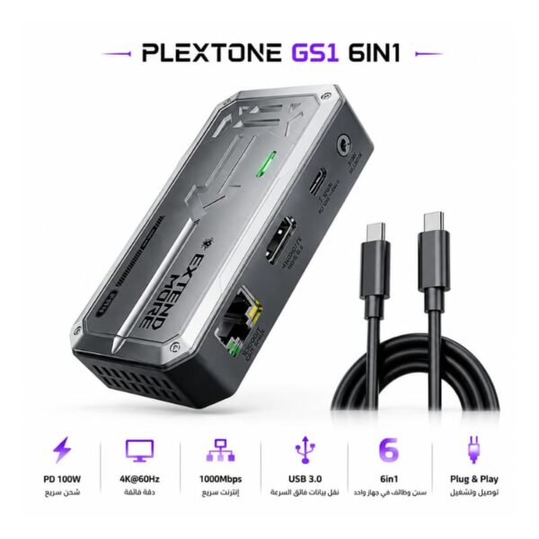plextone-gs1-6in1-pro-store-syria-docking-station