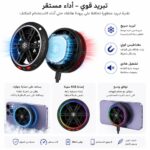مبرد العاب مغناطيسي H-20 احترافي للجوالات | إصدار 2026