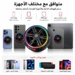 مبرد العاب مغناطيسي H-20 احترافي للجوالات | إصدار 2026