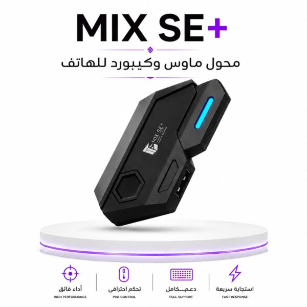 mix-se-plus-android-gaming-converter