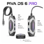 محول الألعاب PIVA DS6 Pro 6-in-1