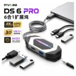 محول الألعاب PIVA DS6 Pro 6-in-1