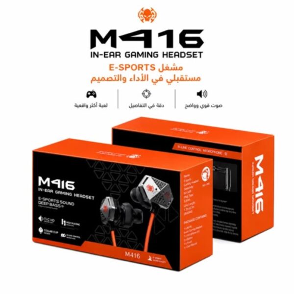 سماعة الألعاب Plextone M416 بتصميم كبسولة الفضاء وصوت محيطي