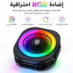 مبرد الهاتف RedMagic Cooler 8 Pro - تبريد فائق مع إضاءة RGB
