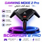 GAMWING Scorpion 2 PRO Gaming Adapter