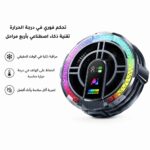 مبرد ايباد وتابلت Kirin Dragon TH06 Pro الاحترافي | إصدار 2026