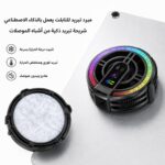 مبرد ايباد وتابلت Kirin Dragon TH06 Pro الاحترافي | إصدار 2026