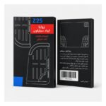 z25-ipad-corner-protectors