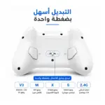 يد تحكم BSP G6s لاسلكية - بلوتوث 5.3 مع أزرار برمجة واهتزاز مزدوج للـ PC/iOS/Android