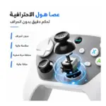 يد تحكم BSP G6s لاسلكية - بلوتوث 5.3 مع أزرار برمجة واهتزاز مزدوج للـ PC/iOS/Android