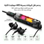 PIVA X41 External Gaming Soundcard | كرت صوت 4 في 1 مع شحن PD60W